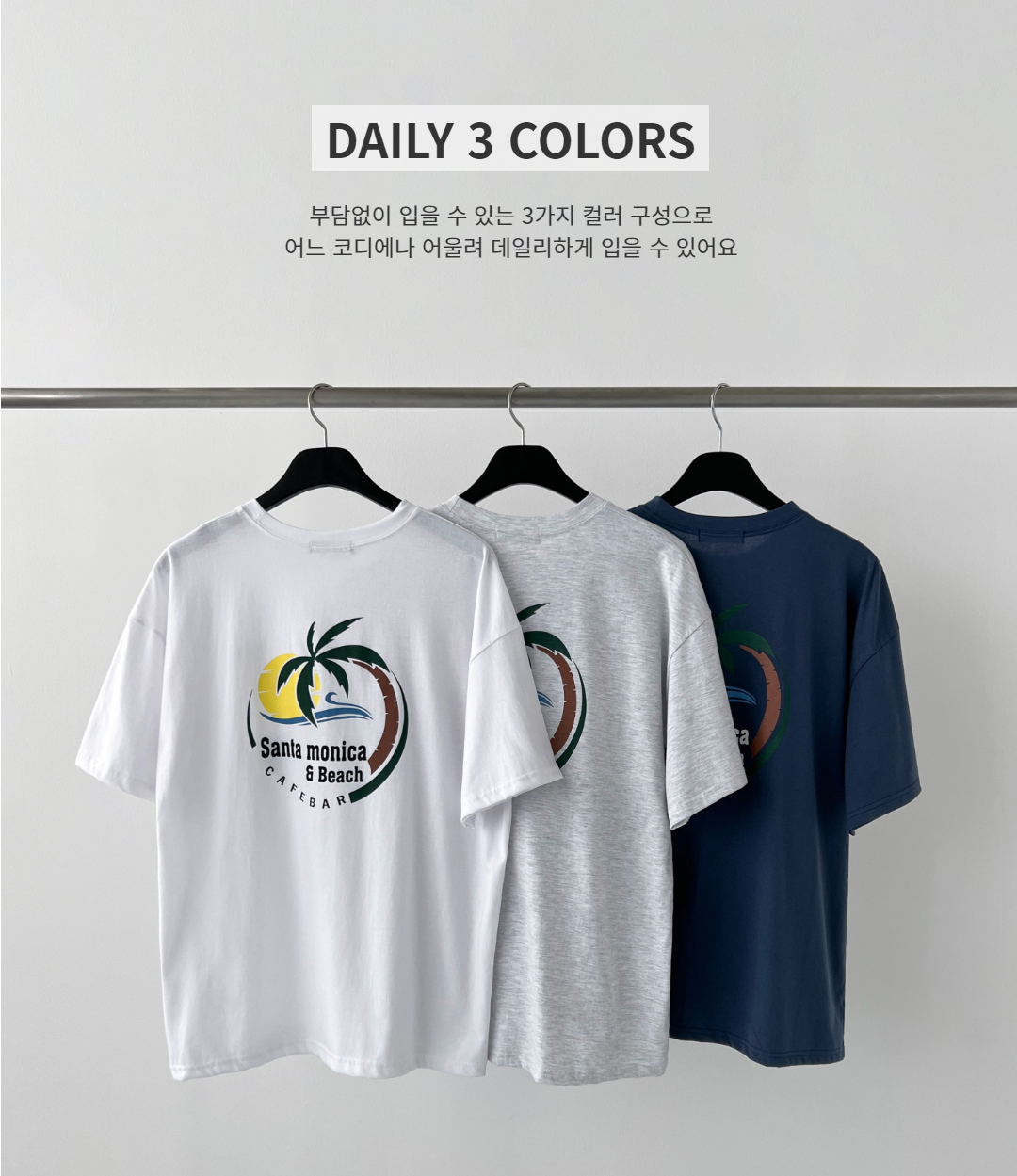 반팔 티셔츠 상품 이미지-S2L23